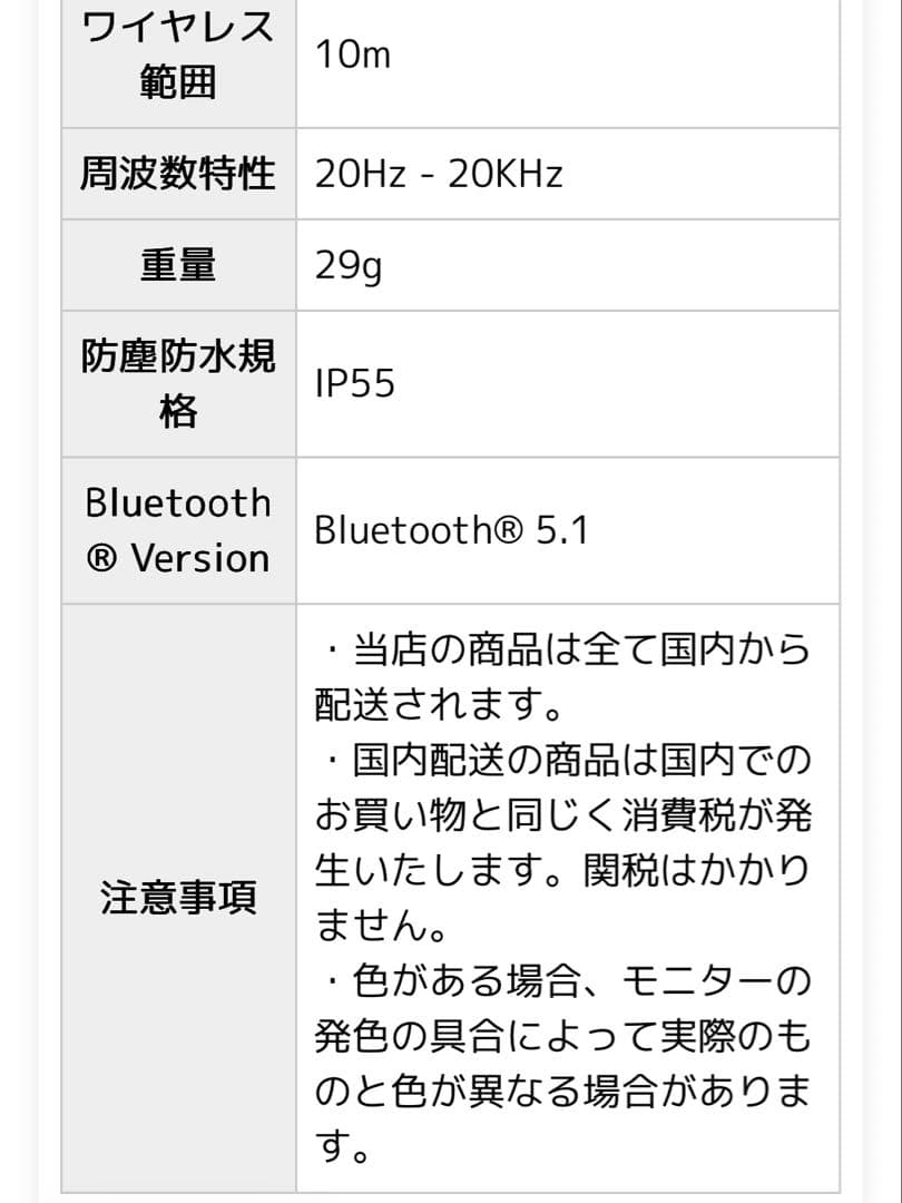 【美品】SHOKZOpenMove ワイヤレス骨伝導イヤホン Bluetooth