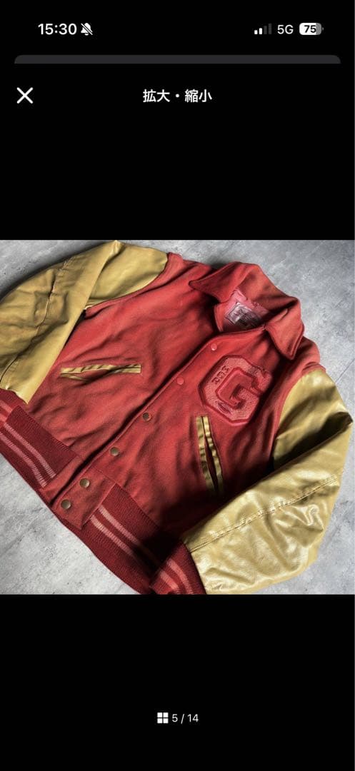 【60s vintage】レザースタジャン　鬼フェード　本革　レーヨン　古着