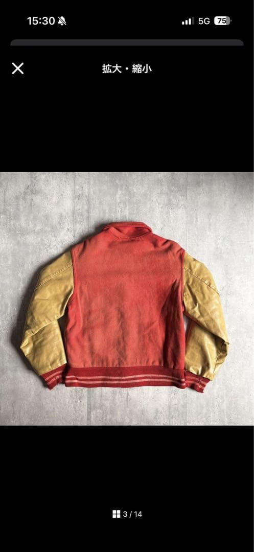 【60s vintage】レザースタジャン　鬼フェード　本革　レーヨン　古着