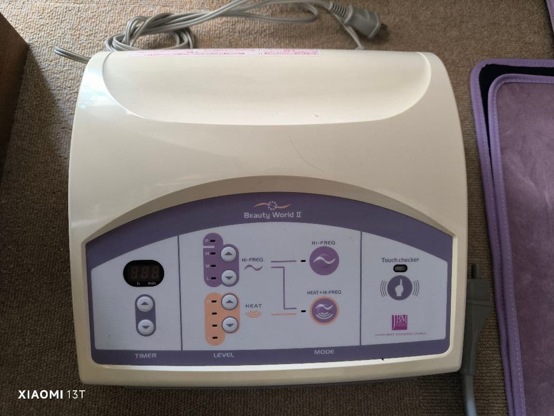 たかにゃん newバンビ物語・ビューティーワールドII