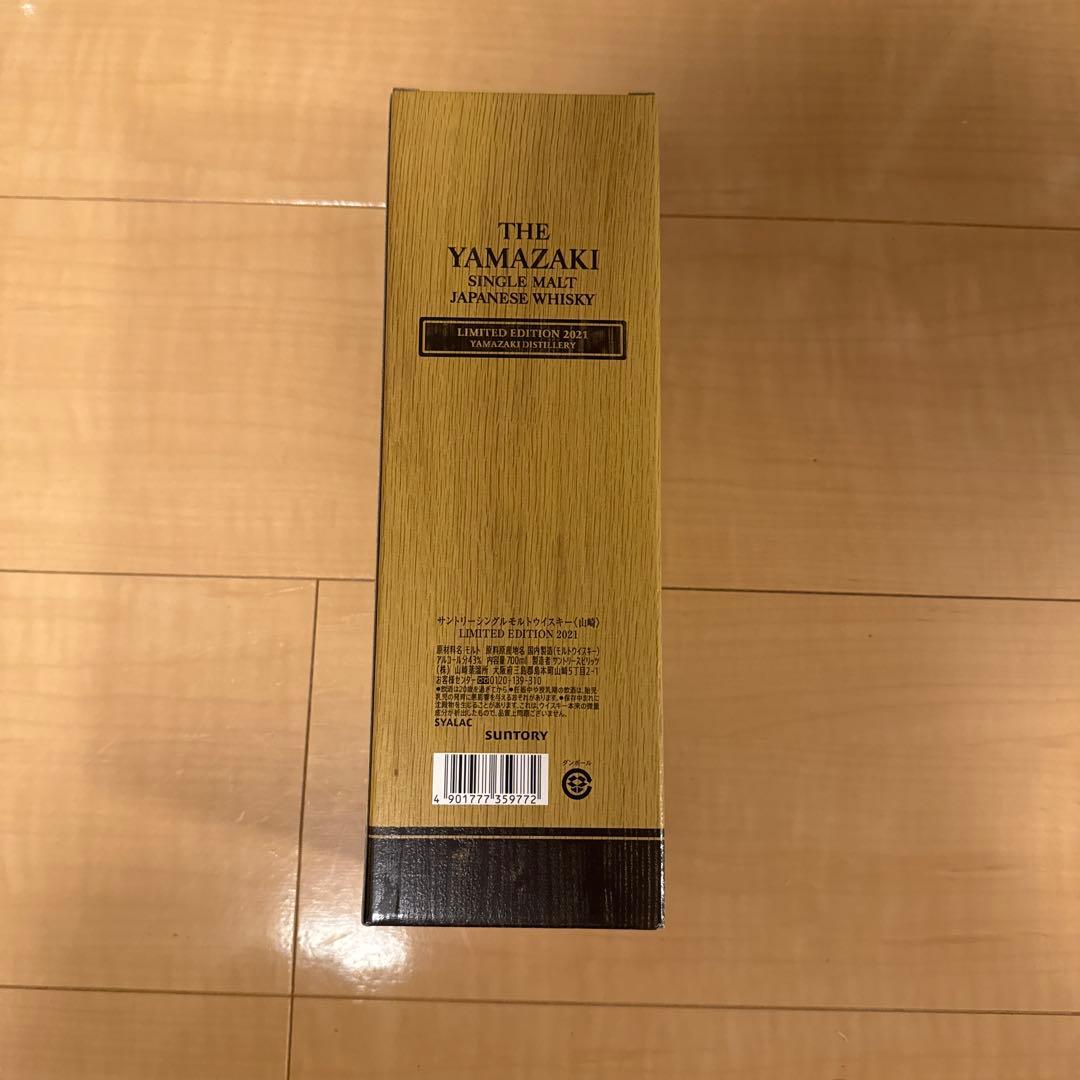 山崎シングルモルトウイスキー 限定版 2021 700ml
