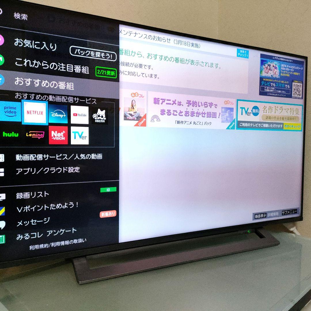 TOSHIBA[2019年製品]43M530X