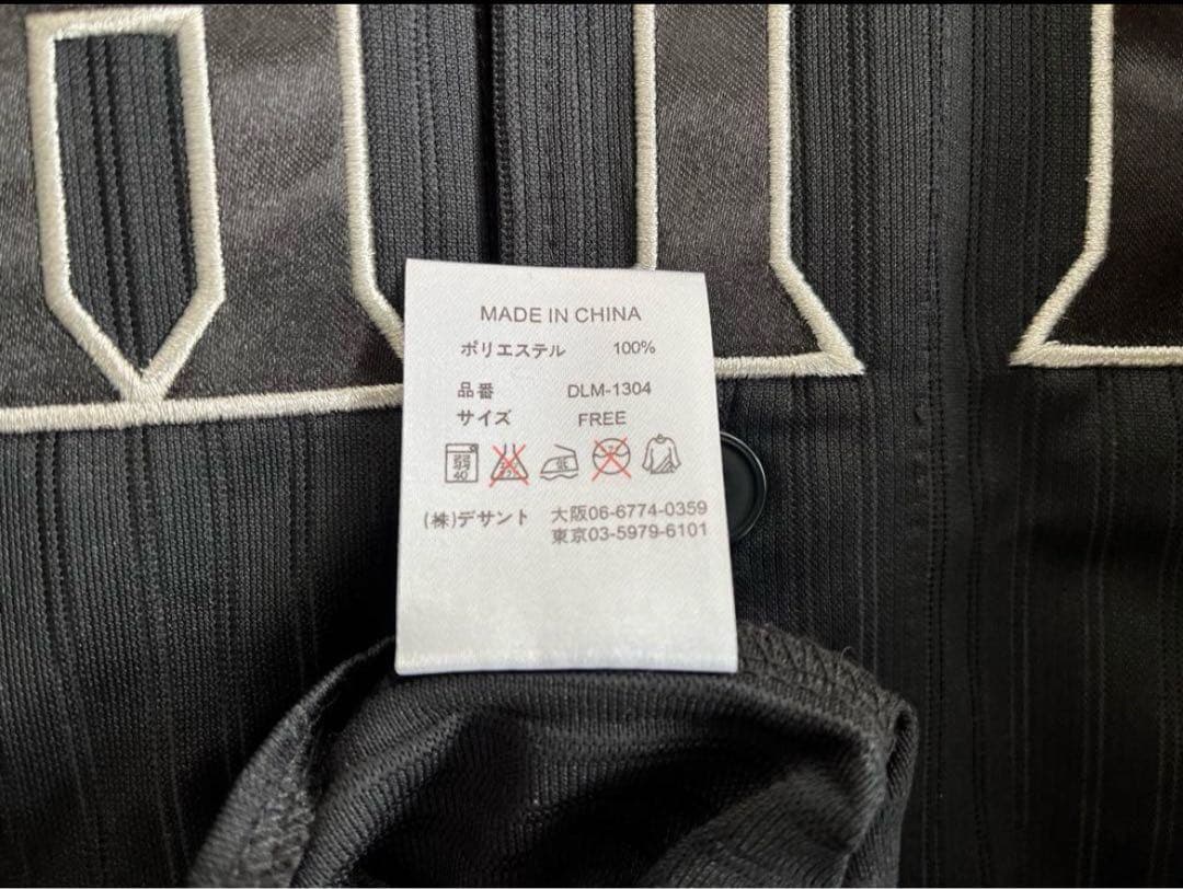 早坂響　レプリカユニフォーム　千葉ロッテマリーンズ