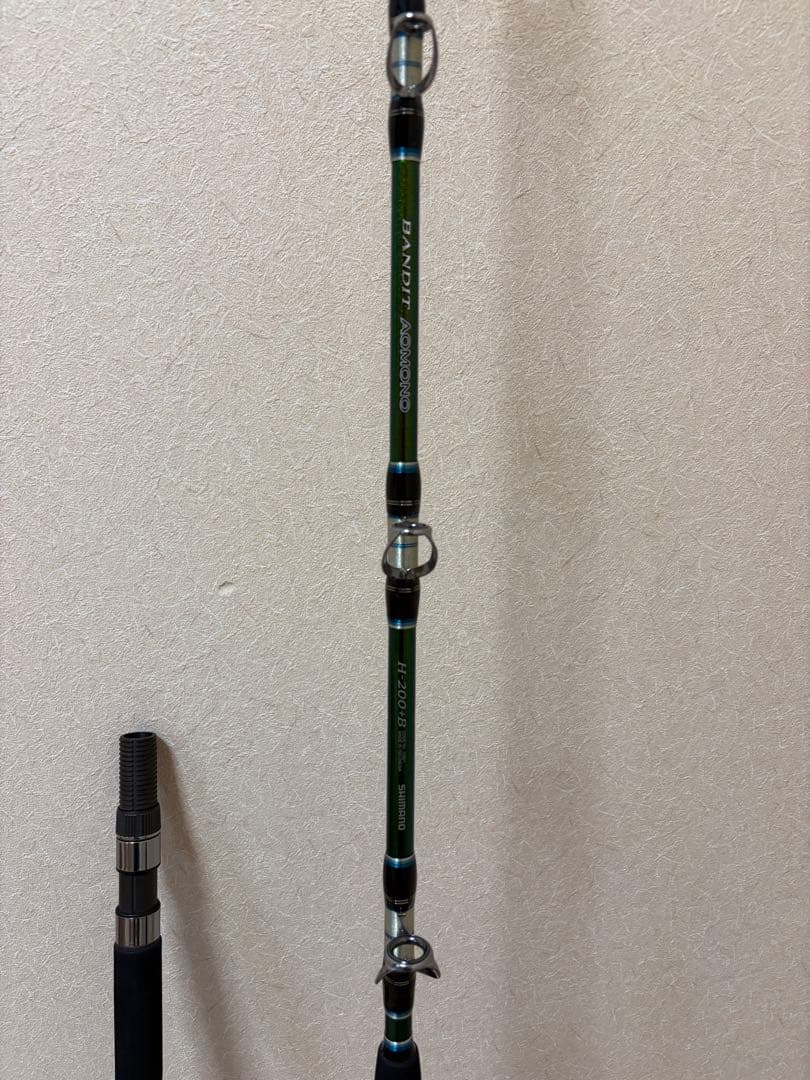 SHIMANO バンディット アオモノ H200+B キハダフカセ　マグロ　ブリ