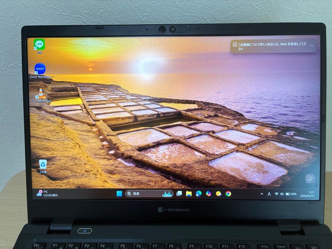 dynabook 13.3インチ ノートPC Core i5 G83/hs