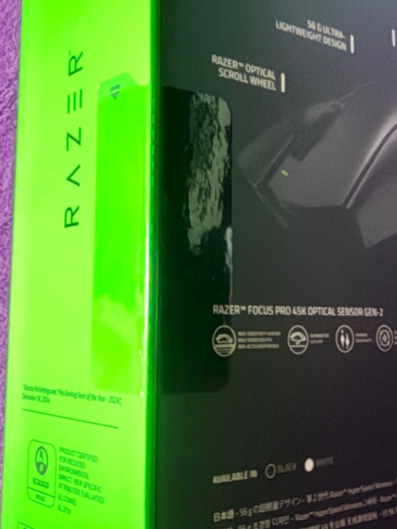 Razer DeathAdder V4 Pro ワイヤレスゲーミングマウス
