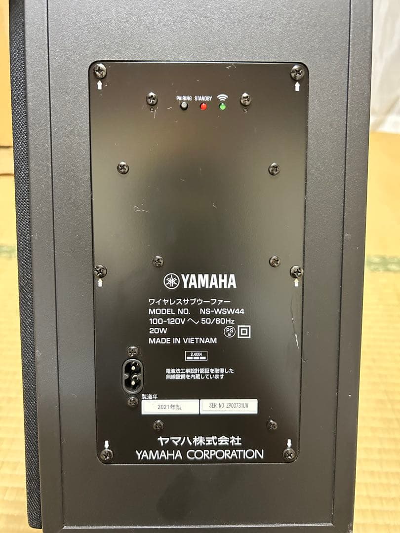 YAMAHA YAS-209 ワイヤレススピーカーセット
