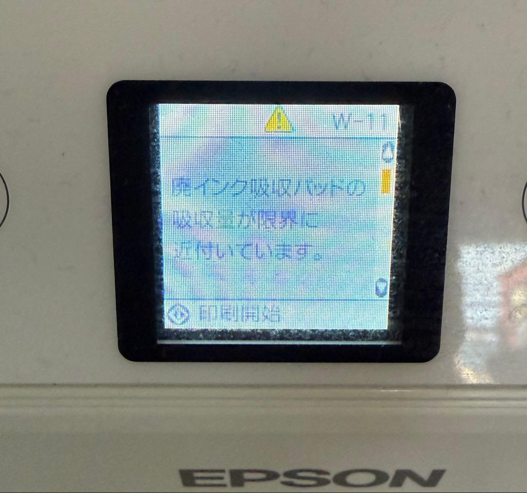 ジャンク品 EPSON EP-713A プリンター ホワイト