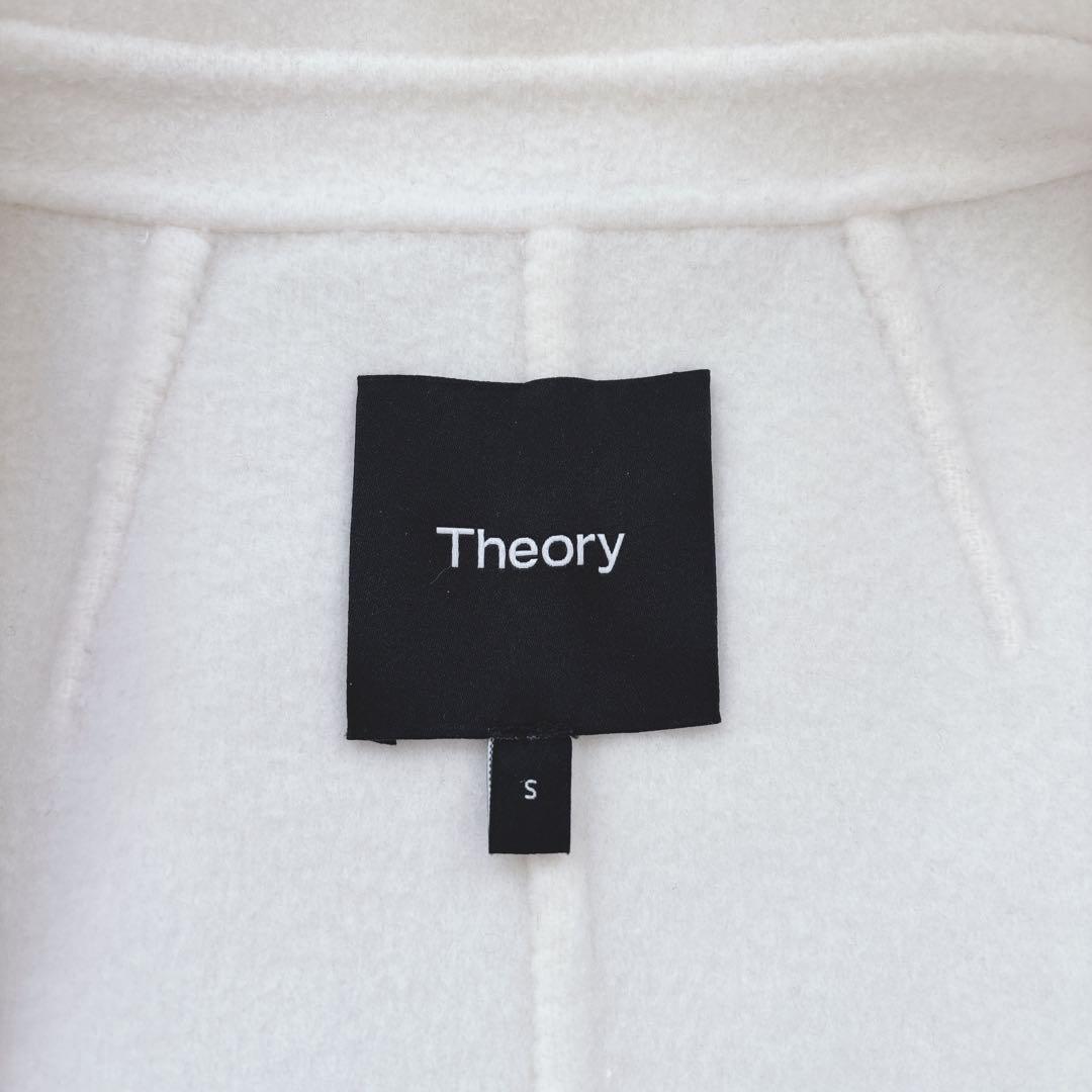 ya-ko♡ 様　23AW セオリー ダブルフェイス ロングコート カシミヤ混