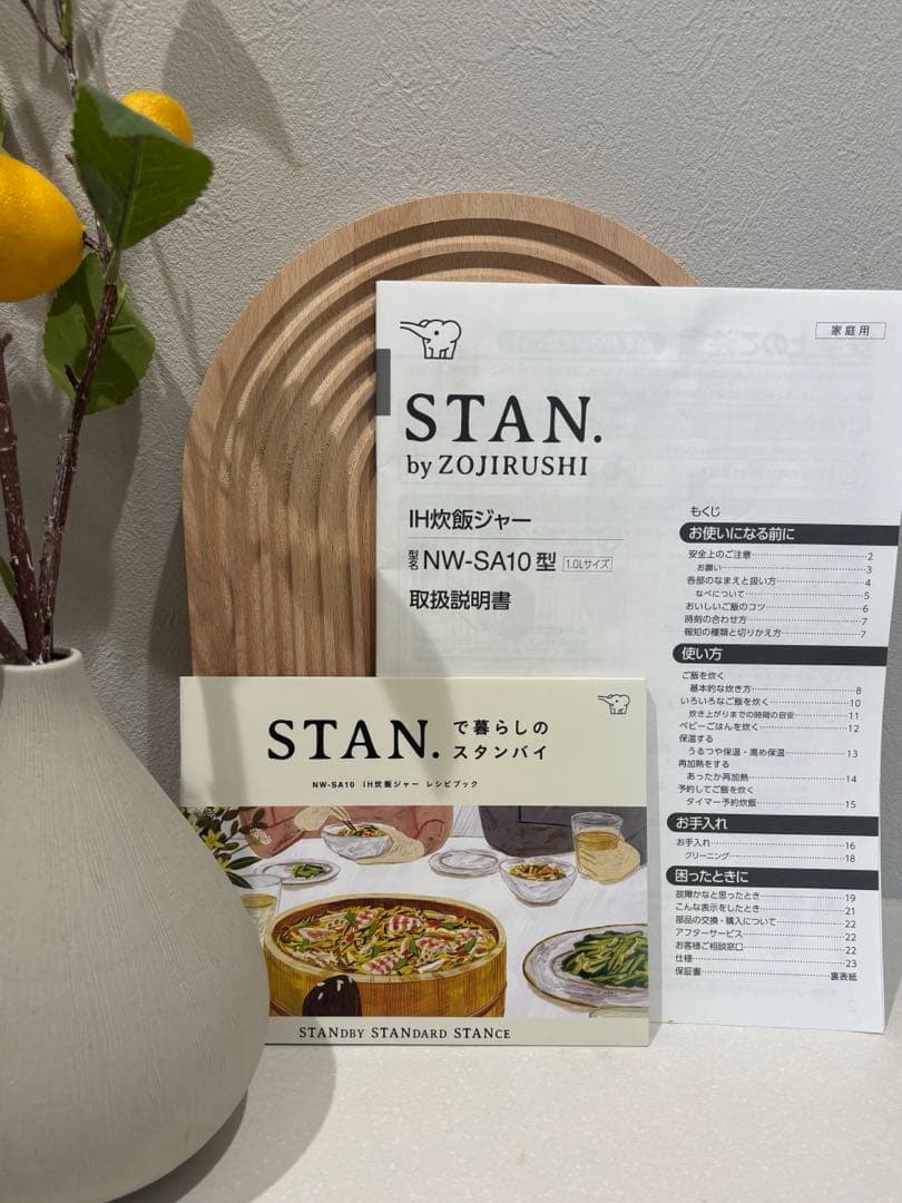 大幅値下げ！象印　炊飯器　中古　NW-SA10 STAN スタン