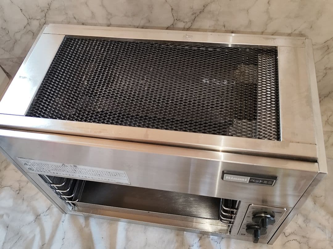 リンナイ ガス赤外線グリラー ペットミニ RGP-42SV 都市ガス用