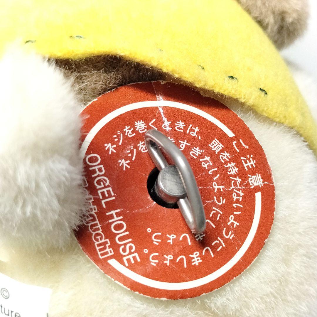 当時物 レア セキグチ スヌーピー カフェオレ ぬいぐるみ オルゴール ホルン