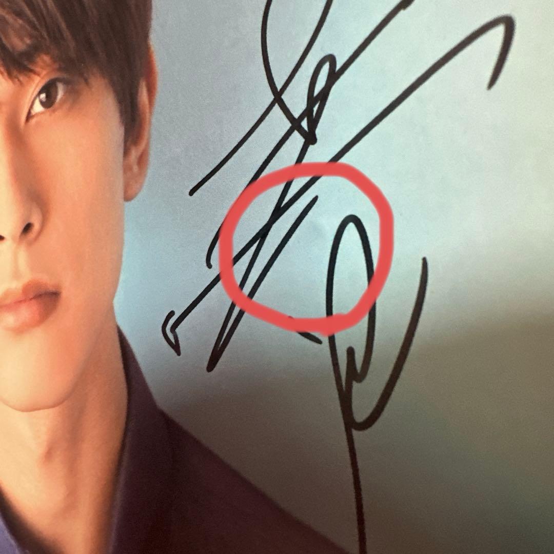 吉沢亮 直筆サイン入り カレンダー