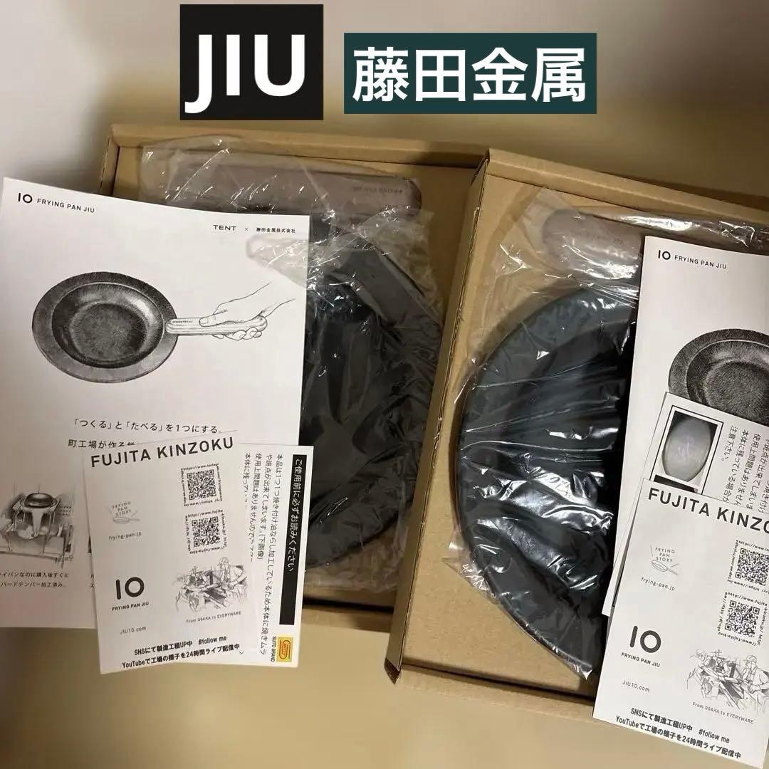 【JIU】鉄フライパンM(ハンドルウォルナット)2点♦︎未使用品