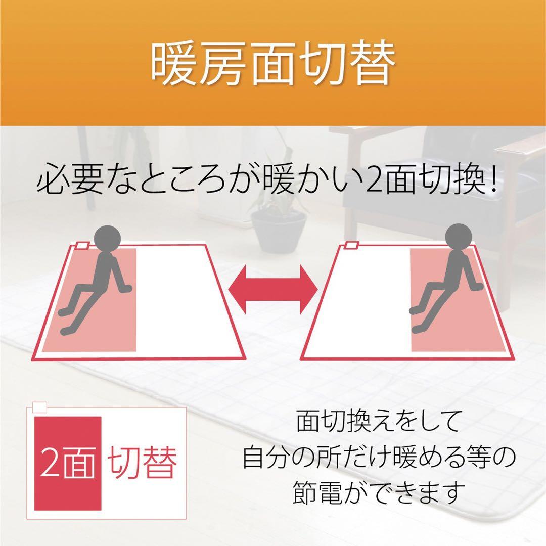 新品 KOIZUMI 電気カーペット　ホットカーペット　2畳用