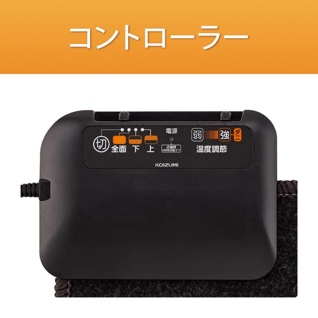 新品 KOIZUMI 電気カーペット　ホットカーペット　2畳用