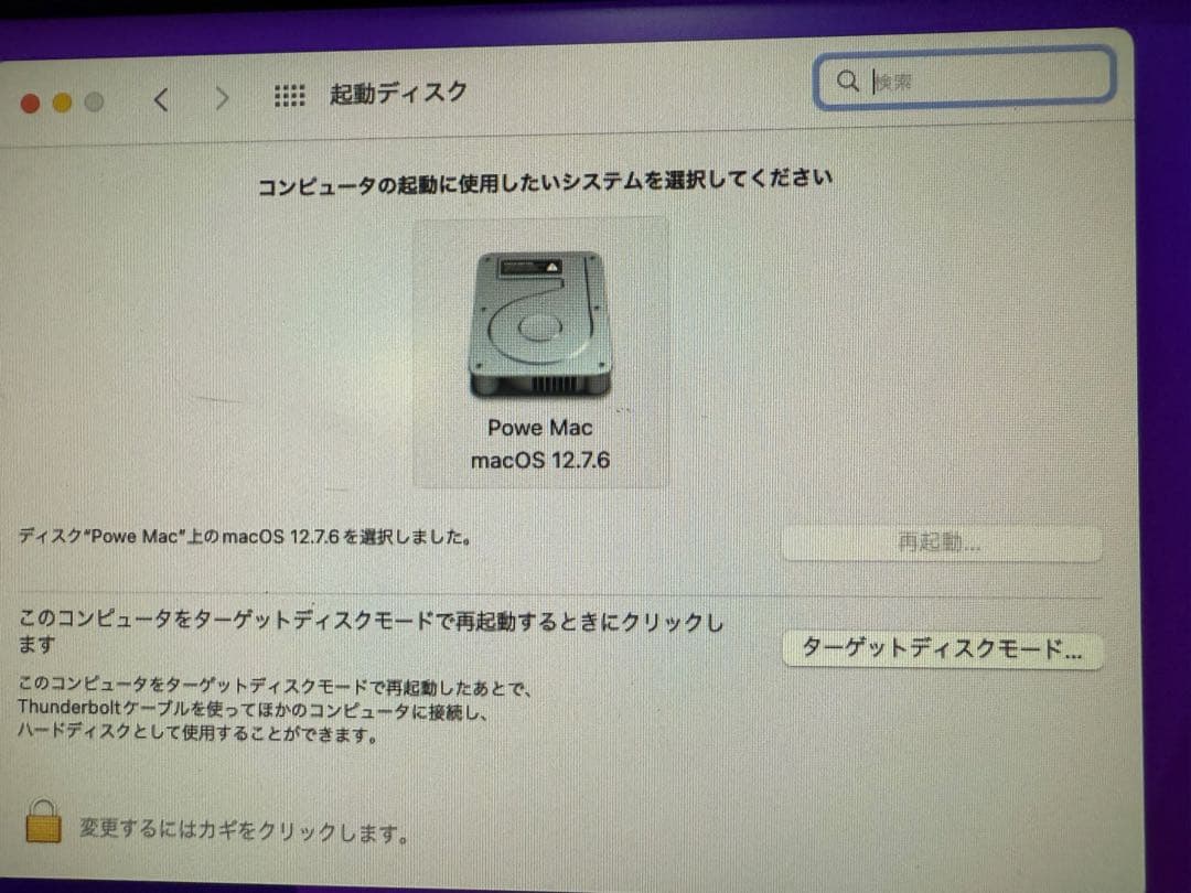 Macデスクトップ Mac Pro (Late 2013)