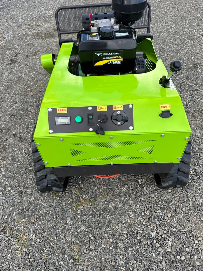 新品　ハンマーナイフ　ラジコン草刈機 ディーゼルエンジン 刈幅800 軽トラ乗れ
