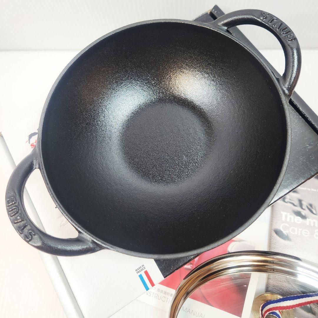 【フォロワー様引5%済】Staub ベビー ウォック 16 ブラック ニッケル