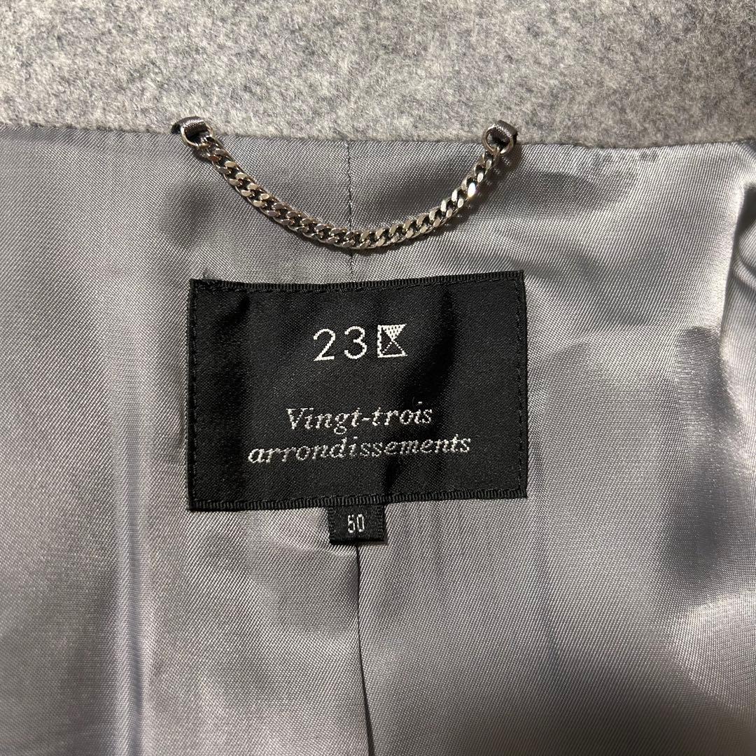 【美品】大きいサイズ 23区 ピーコート ダブルブレスト ライトグレー アンゴラ