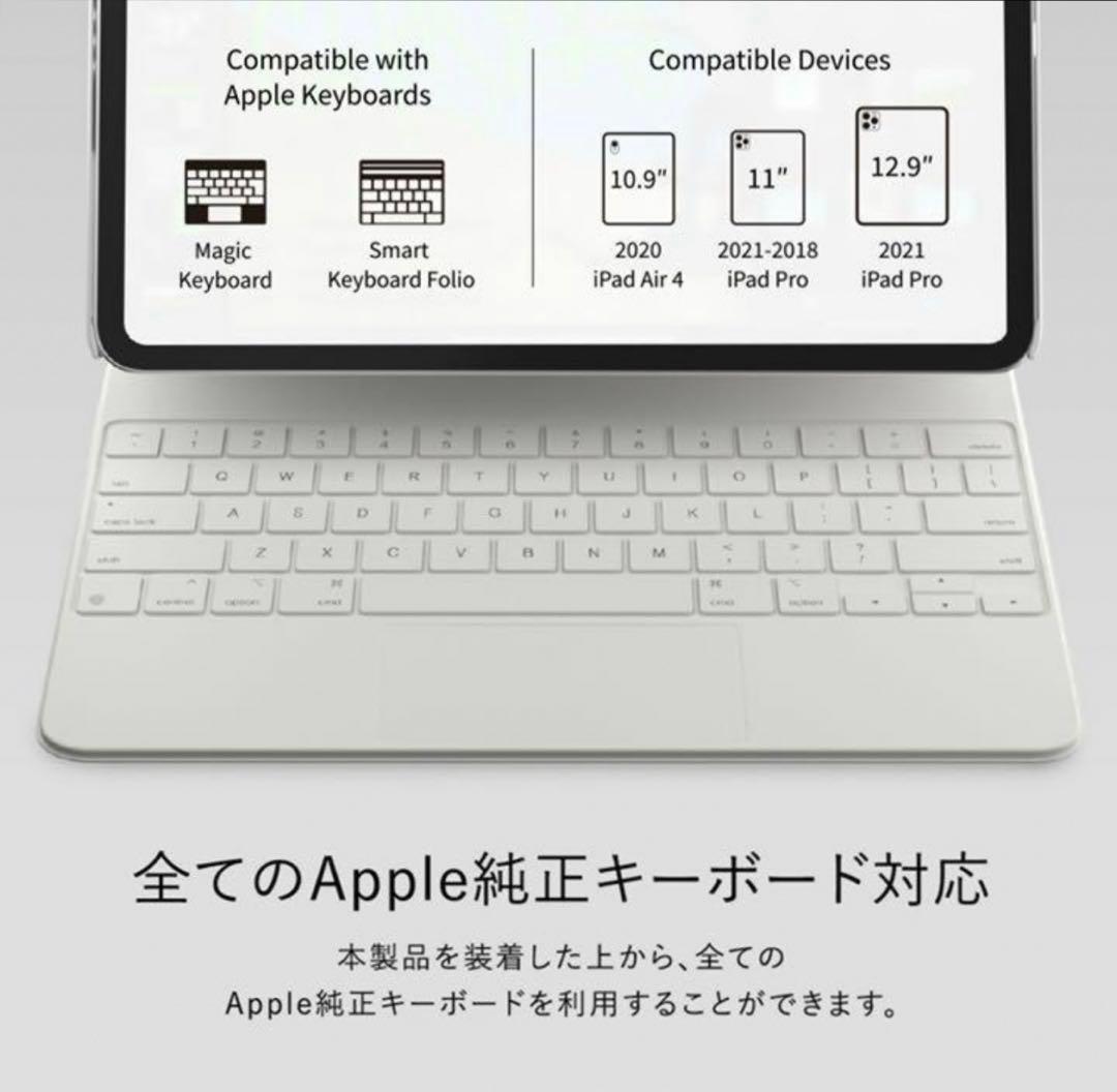 iPad Pro 12.9インチ　Apple Pencil、カバー+おまけ付