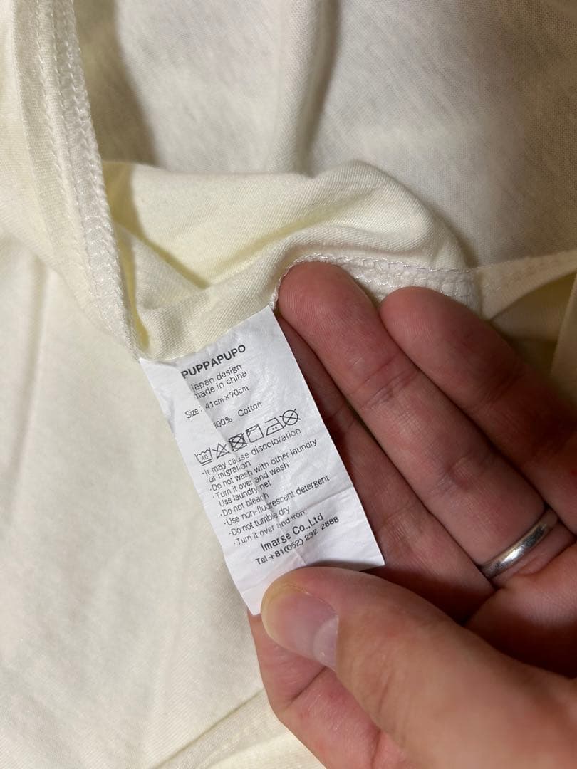 クーファンスタンド＋カゴ＋布団（２個）　PUPPAPUPO