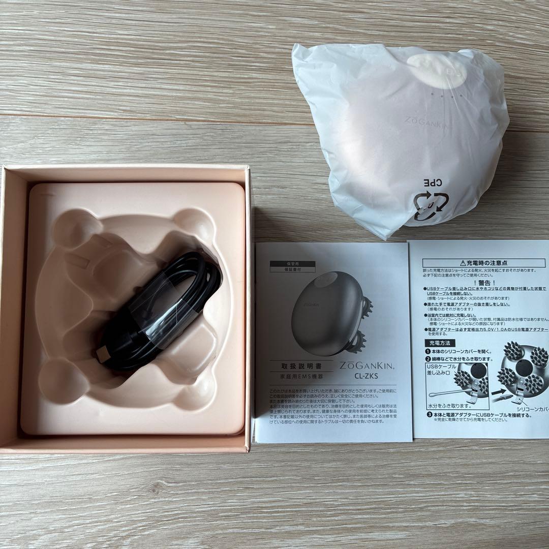 ZOGANKIN ゾーガンキンスカルプ 頭皮ケア リフトアップ　新品