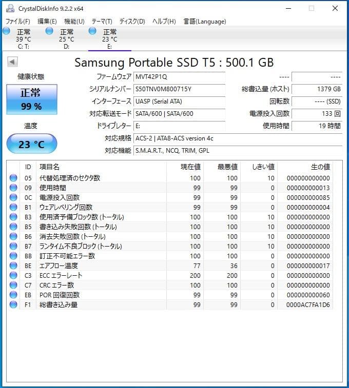 Samsung ポータブルSSD T5 500GB USB 3.1 Gen 2