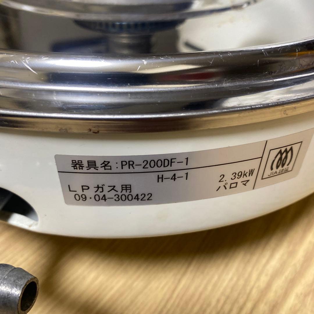 Paloma LPガス用炊飯器 1升炊き　ホワイト