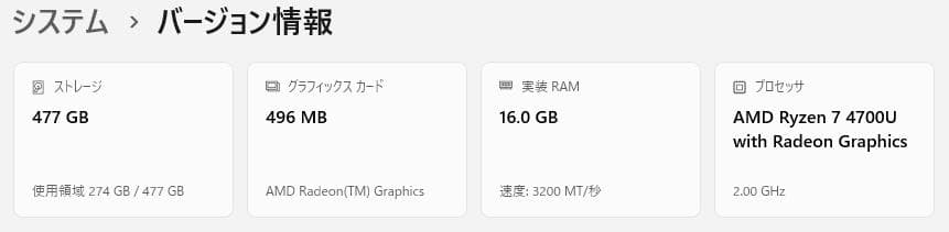 HP ENVY x360 Convertible 15-ee0xxx純正ペンつき