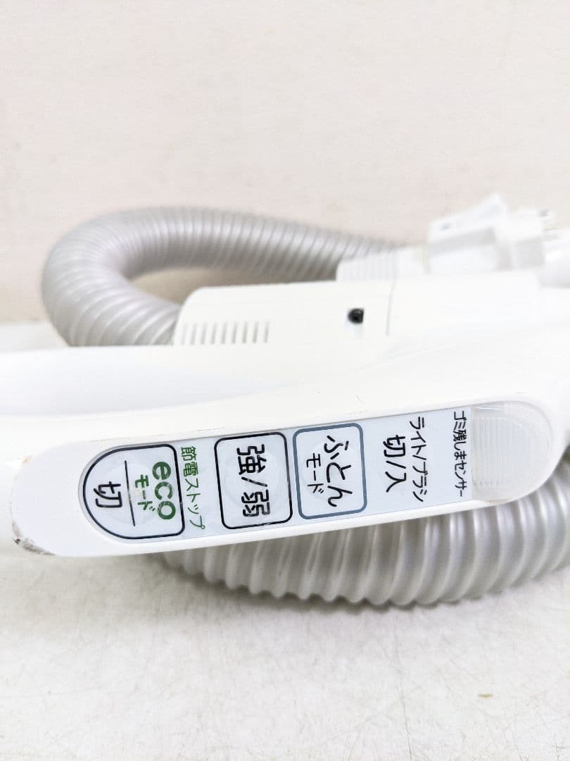 TOSHIBA 東芝 VC-SG910X-N サイクロン式掃除機 2020年製