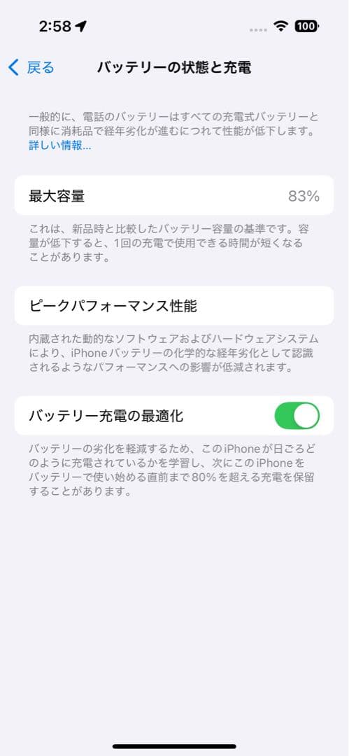 Apple iPhone 14 Pro 256GBディープパープル 本体