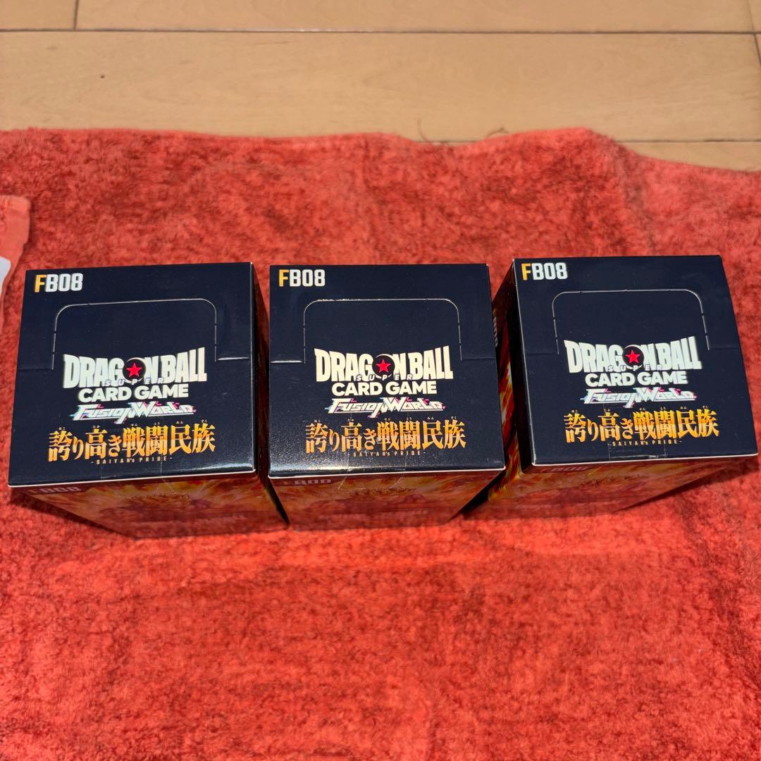 ドラゴンボール フュージョンワールド FBO8 誇り高き戦闘民族　3BOX