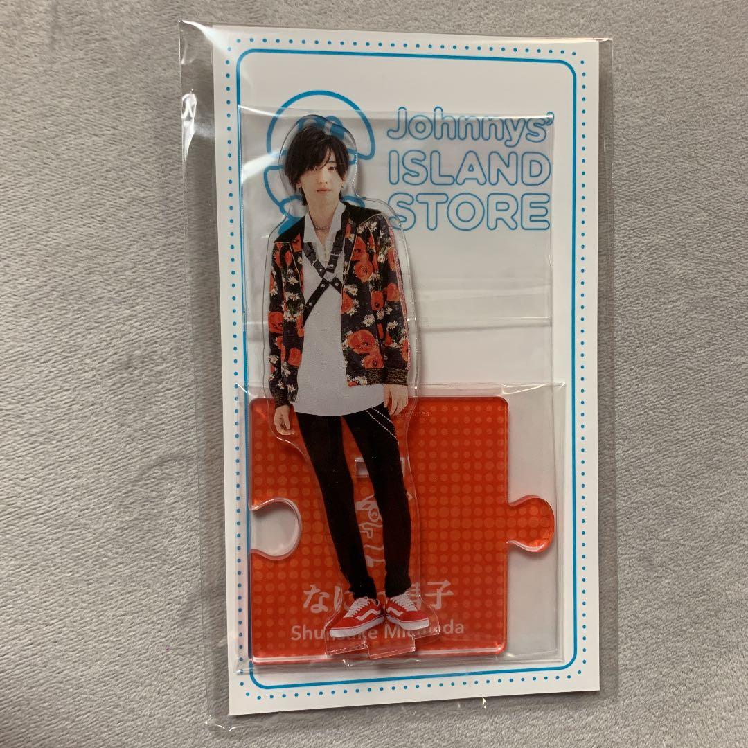 なにわ男子　道枝駿佑　アクリルスタンドセット