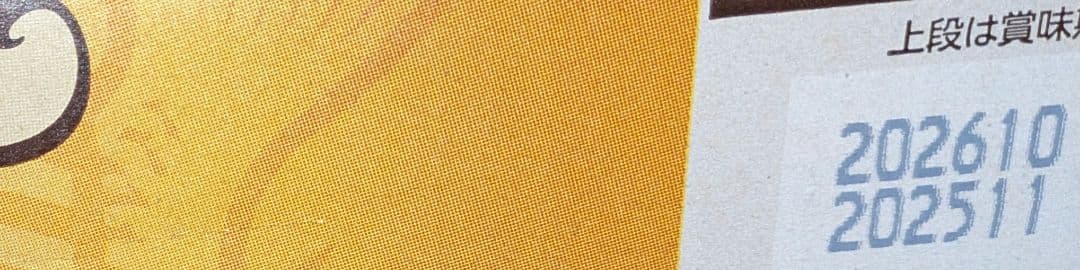 ゲリラセール！エビスビール500ml プレミアムモルツ　350ml 1箱ずつ