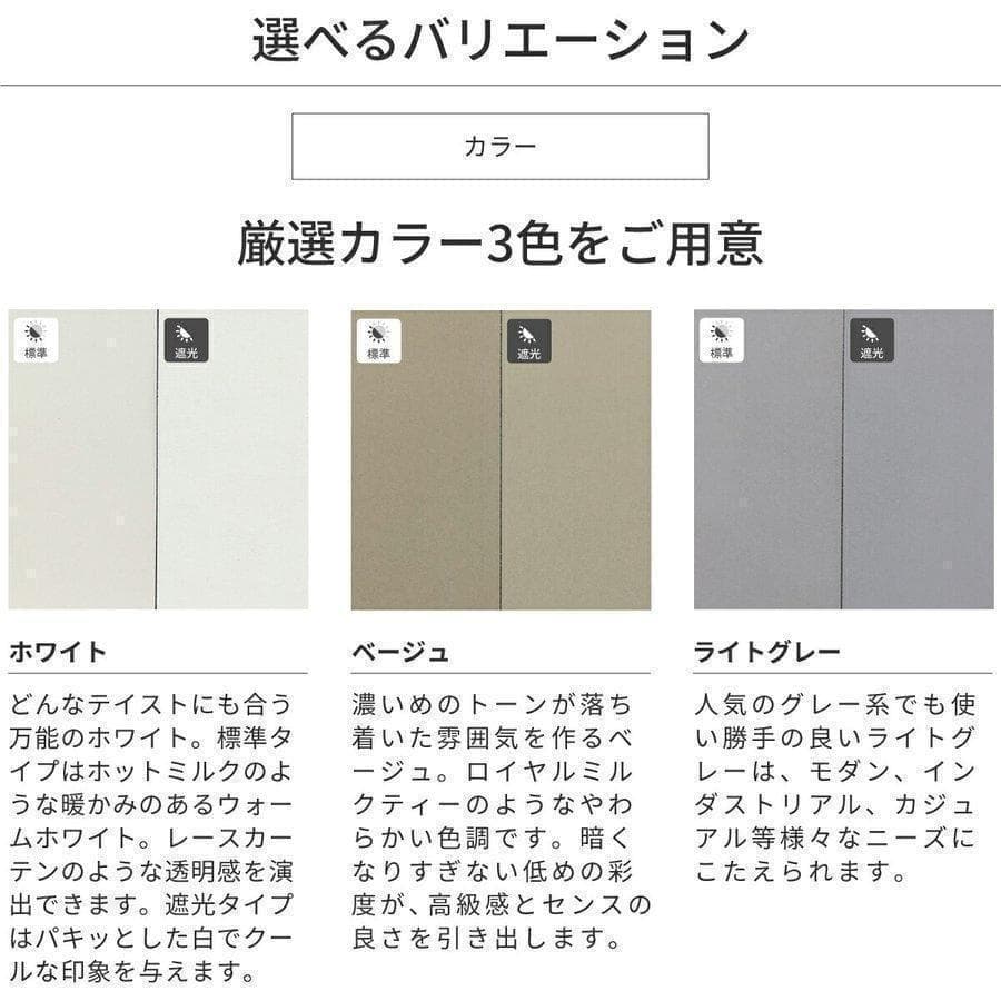 新品 オーダー可 バーチカルブラインド 遮光 幅140cm×高さ260cm WH