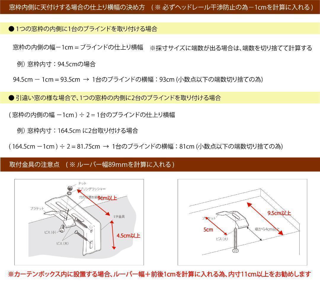 新品 オーダー可 バーチカルブラインド 遮光 幅140cm×高さ260cm WH
