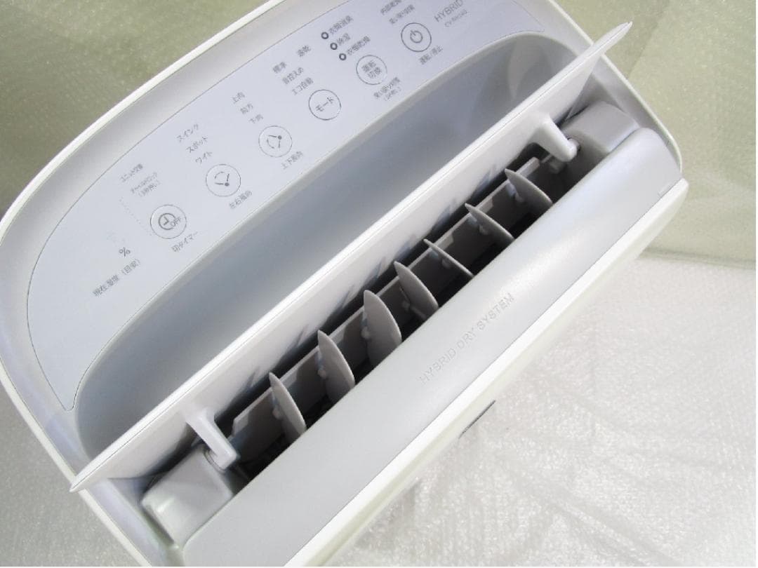 SHARP シャープ 衣類乾燥除湿機 CV-NH140-W 通電確認済み