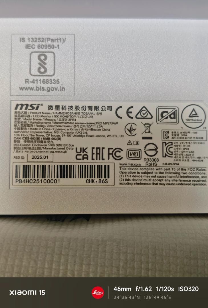 MSI PRO MP273AW IPS FHD 27インチ 100Hz ホワイト