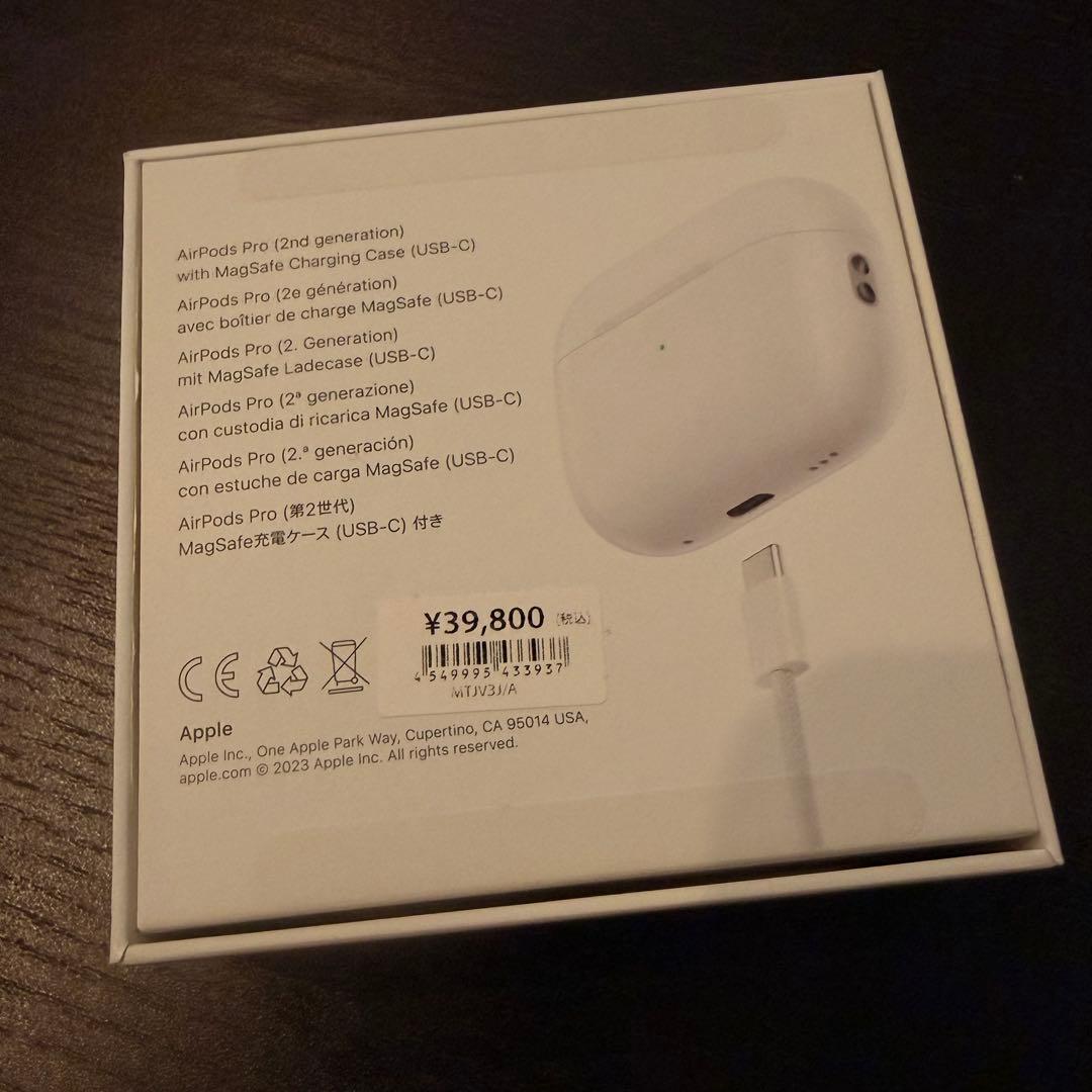 【美品】AirPods Pro 2 USB-Cモデル