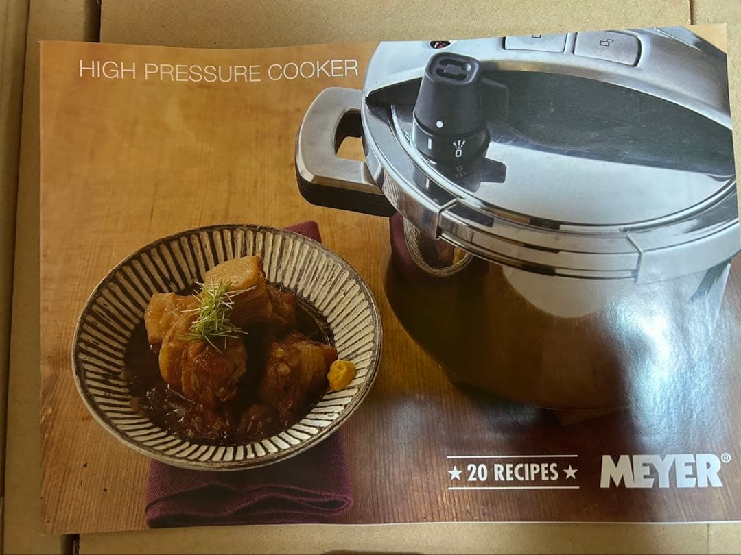 調理器具 Meyer HIGH PRESSURE COOKER 20cm 4.0L