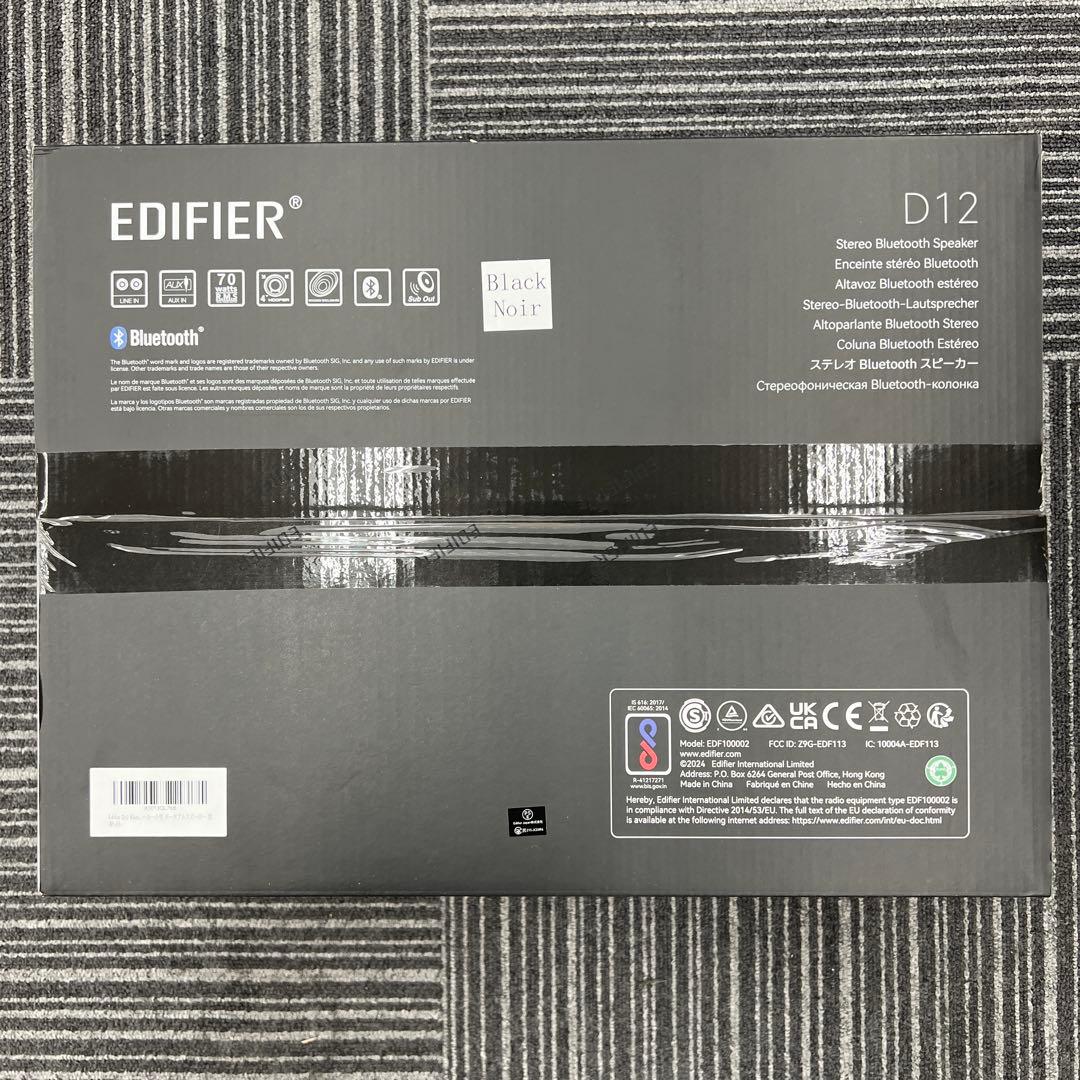 12287 Edifier D12 Bluetooth5.0スピーカー ブ黒