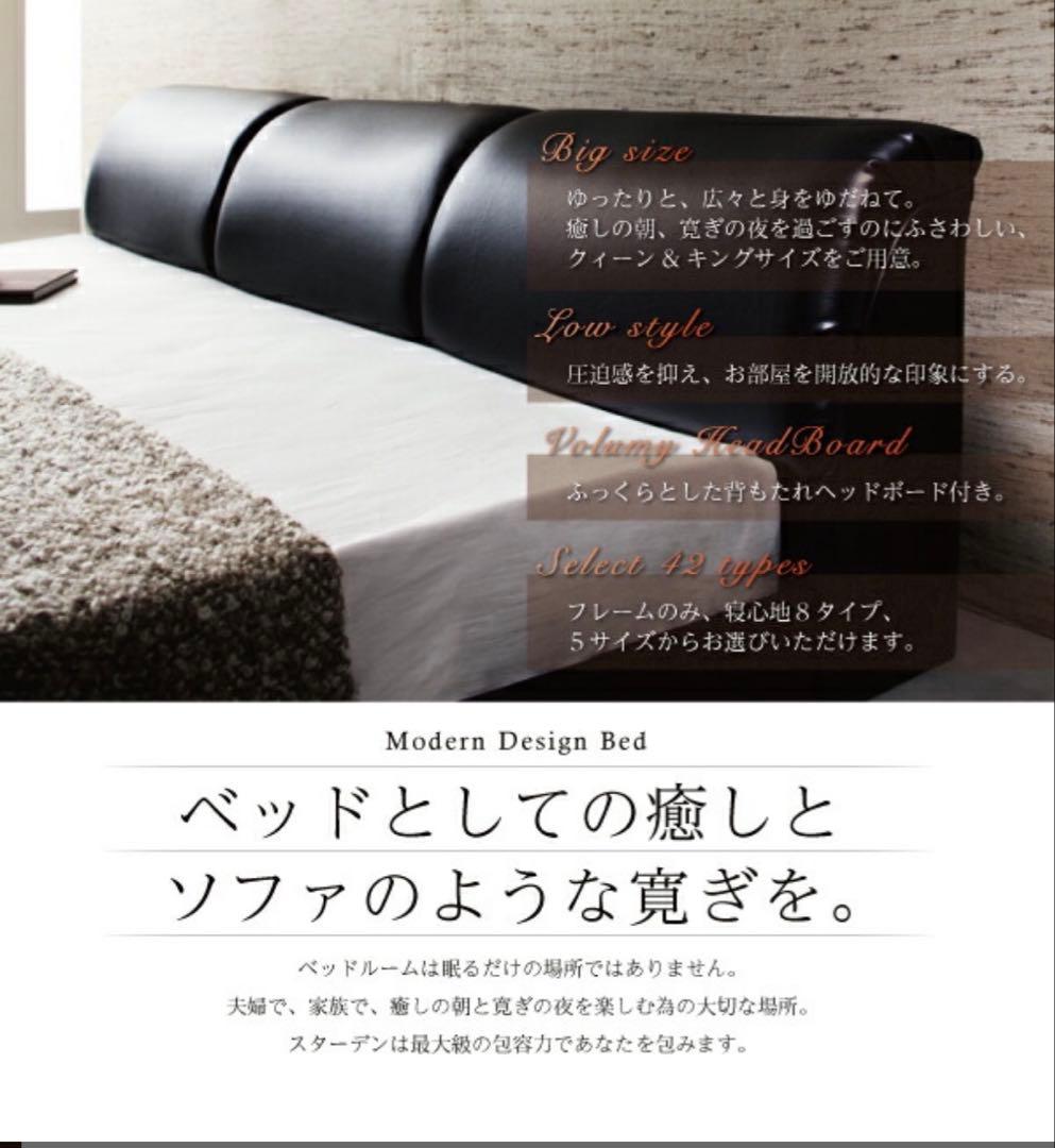 STARDEN セミダブルベッドフレーム（フレームのみ-すのこ付き）