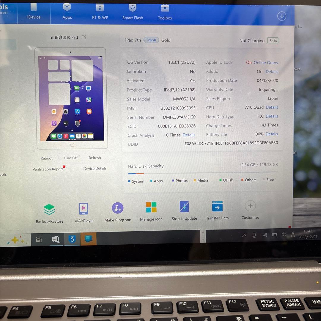 iPad 第7世代128GB ローズゴールド　Wi-Fi+cellularモデル
