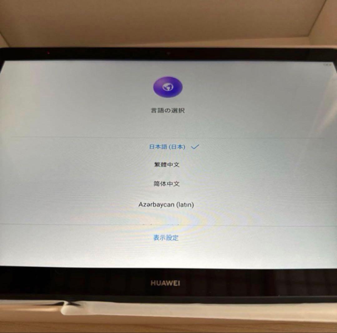 HUAWEI TECHNOLOGIES MEDIAPAD T5 WIFI AG…