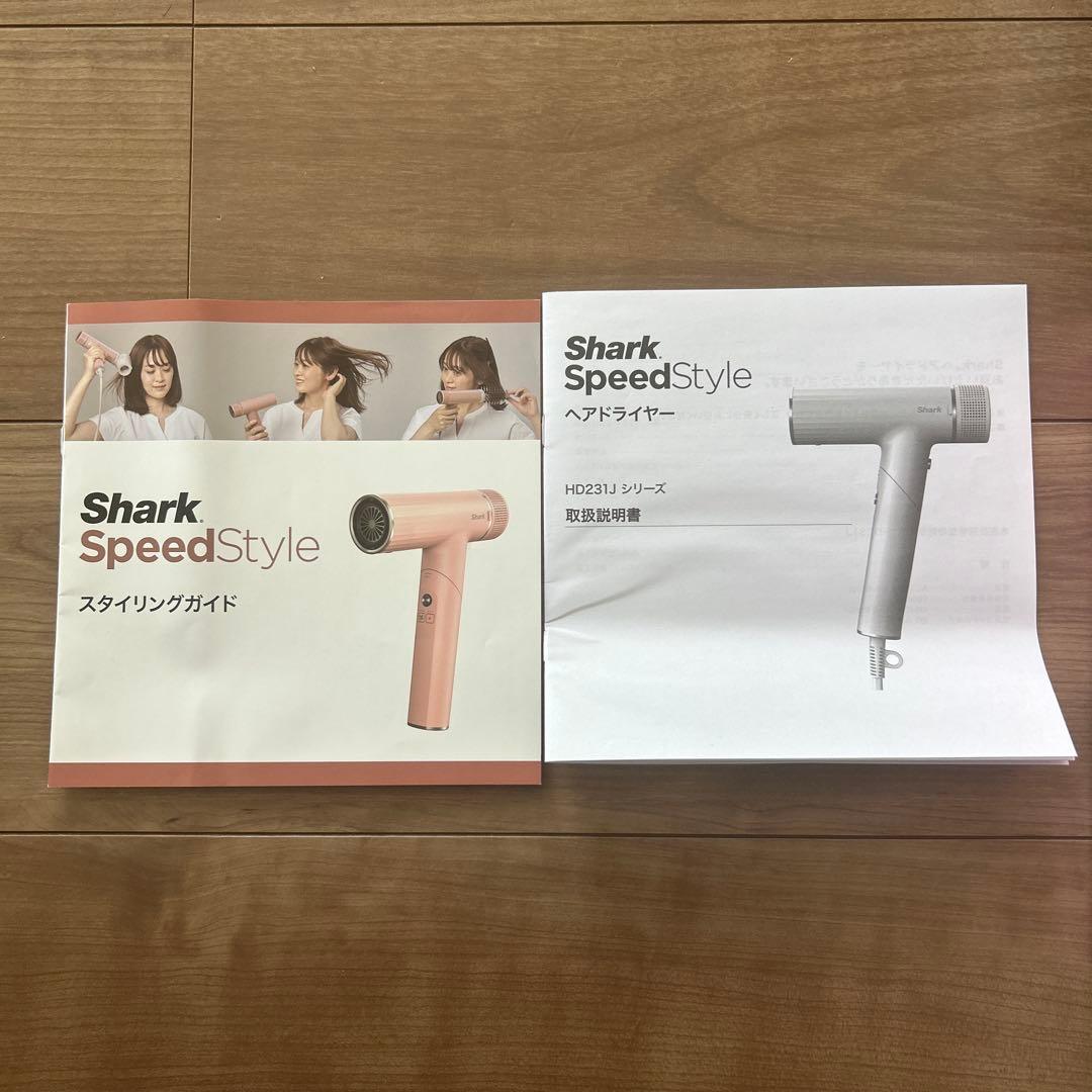 Narayan 　Shark SpeedStyle ドライヤー