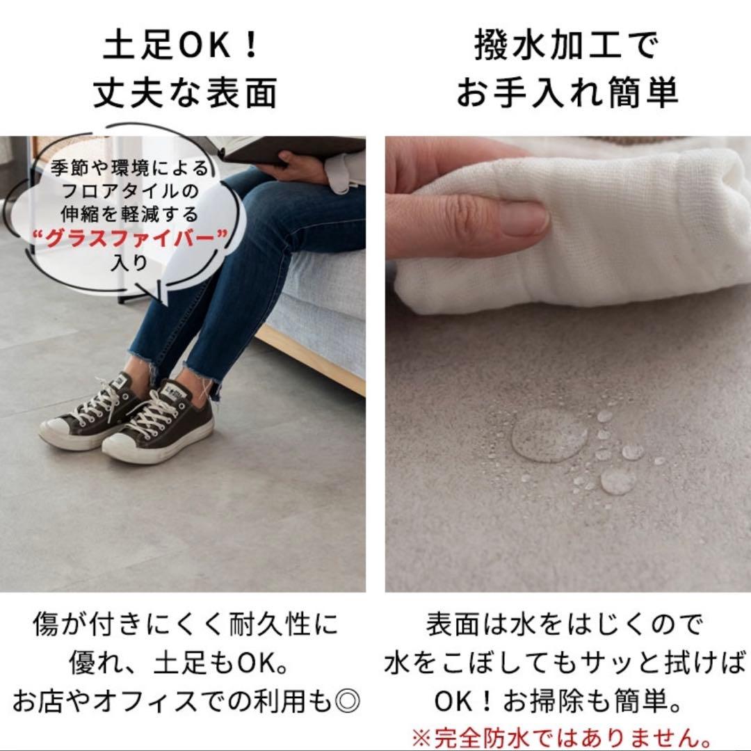 【ひまちゃんページ】35枚(約3.7畳分) 吸着フロアタイル