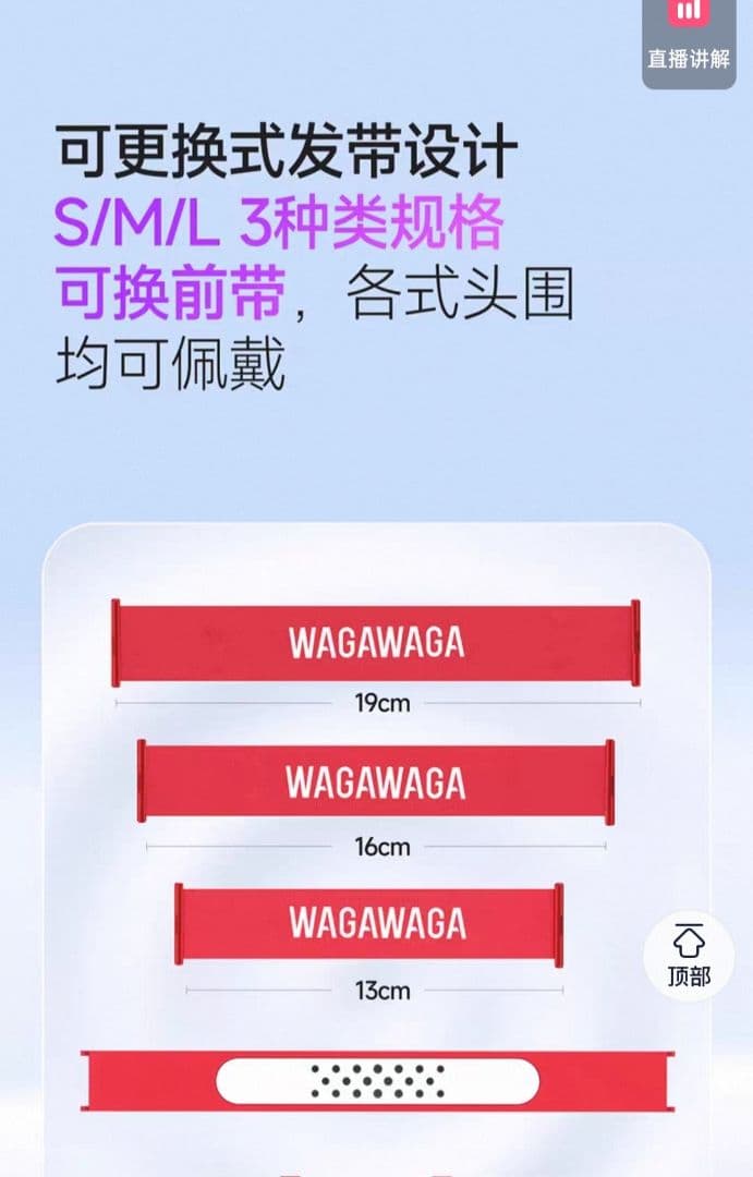 WAGAWAGA スポーツ用Bluetoothイヤホン 赤 完売品