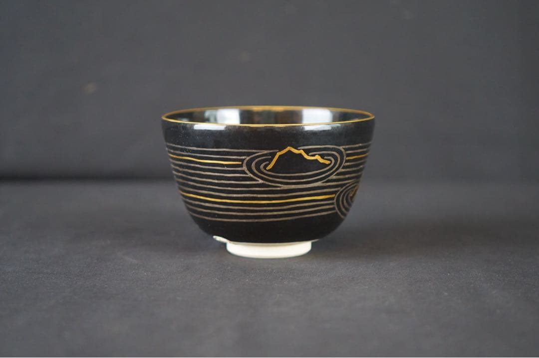 平安 通次阿山 作 仁清 黒 石庭 茶碗 茶道具
