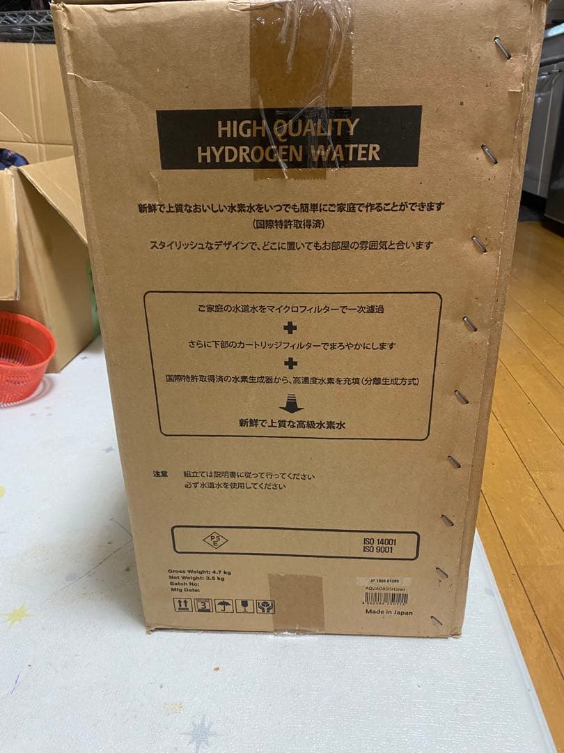 【新品未使用】WELL TECH アクアオアシスH2 水素水生成機 高濃度水素水